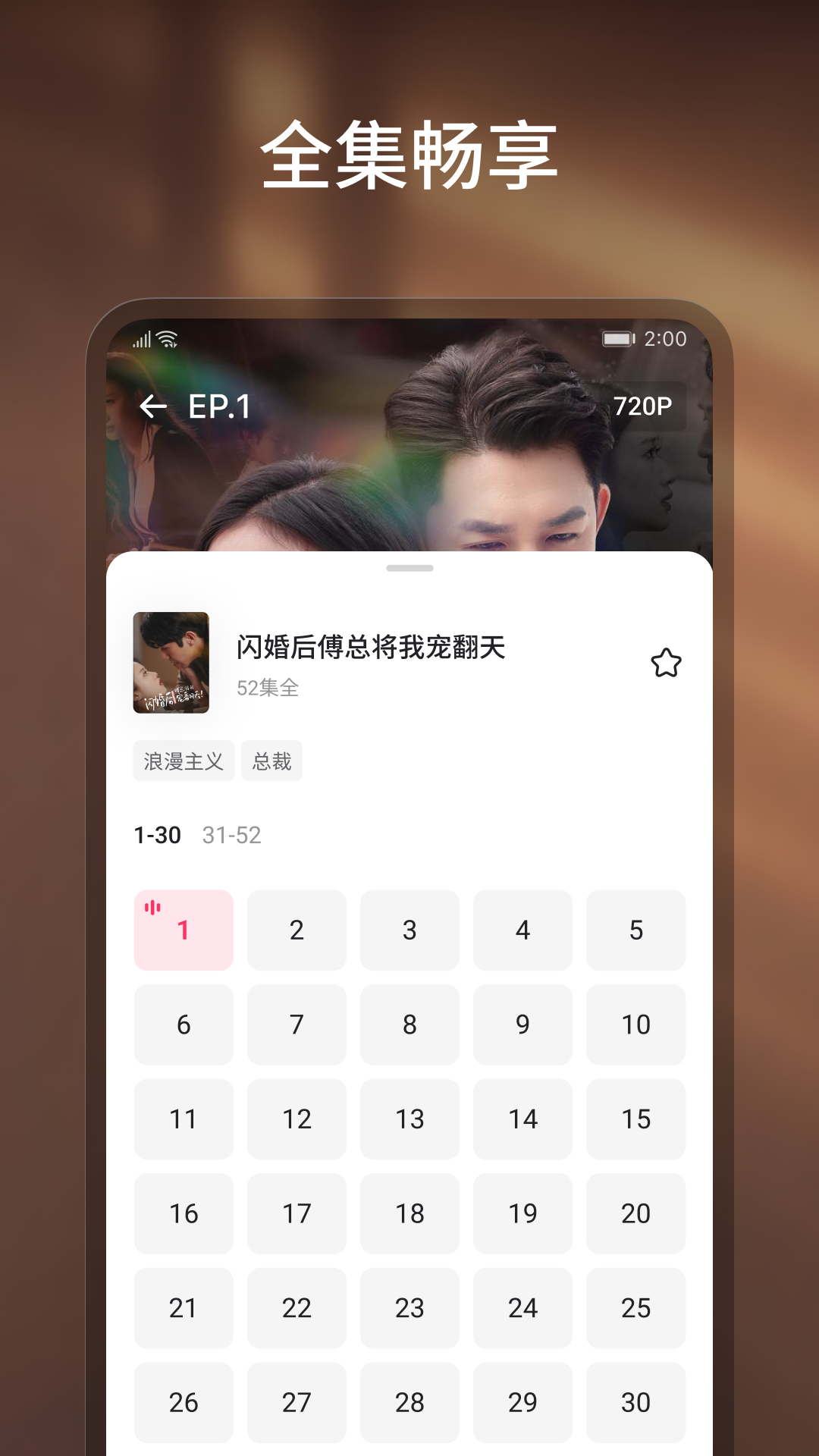 OneDrama - Short Dramas & TV screenshot 4
