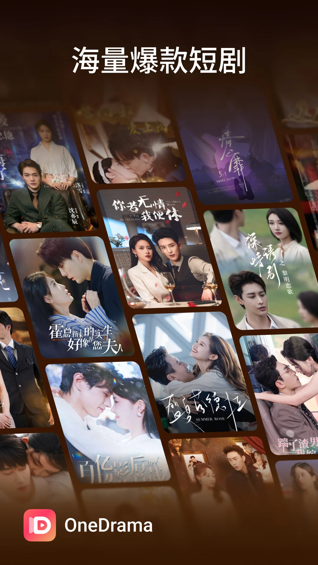 OneDrama - Short Dramas & TV screenshot 1