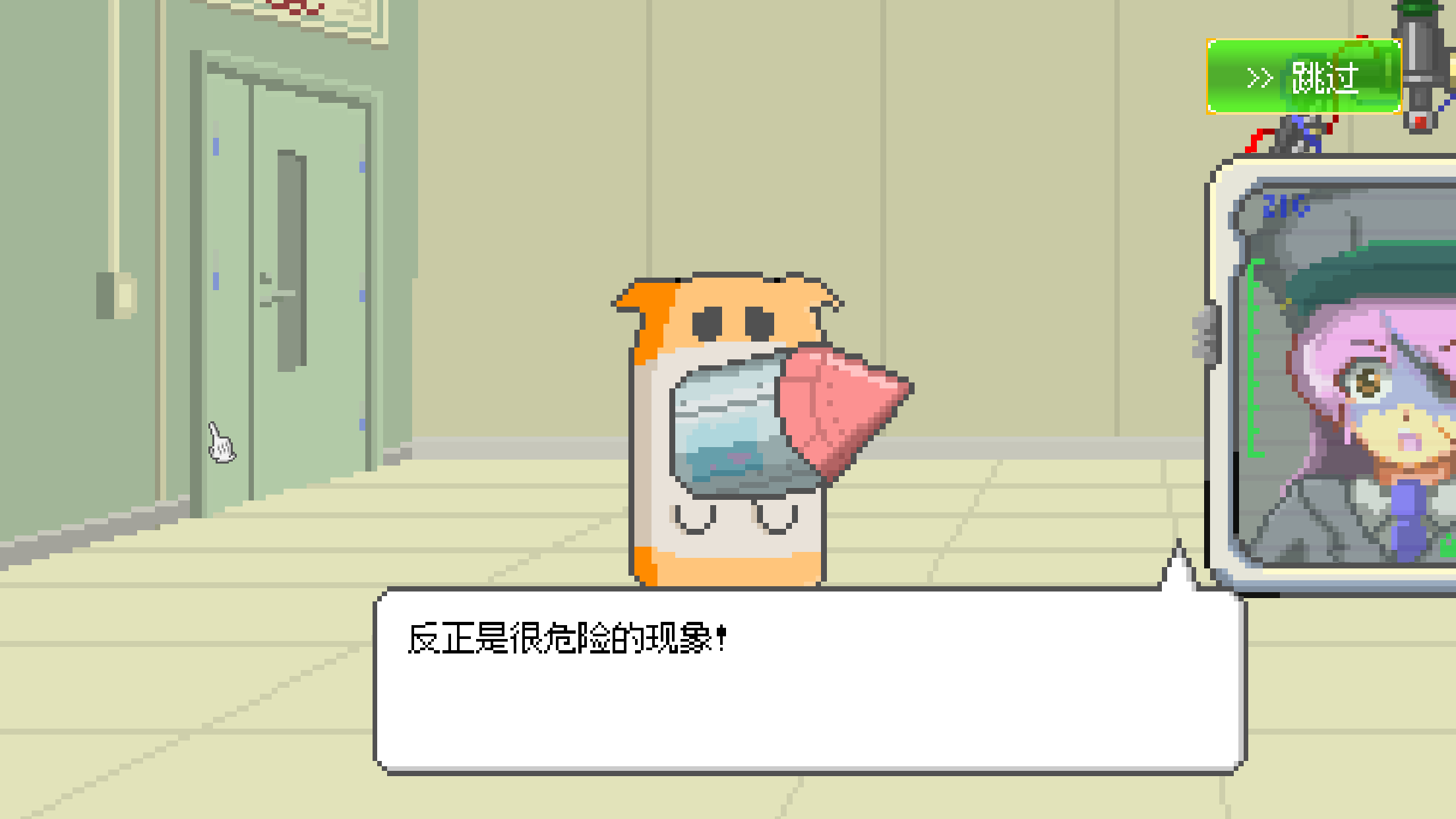 MOCHI-O screenshot 3