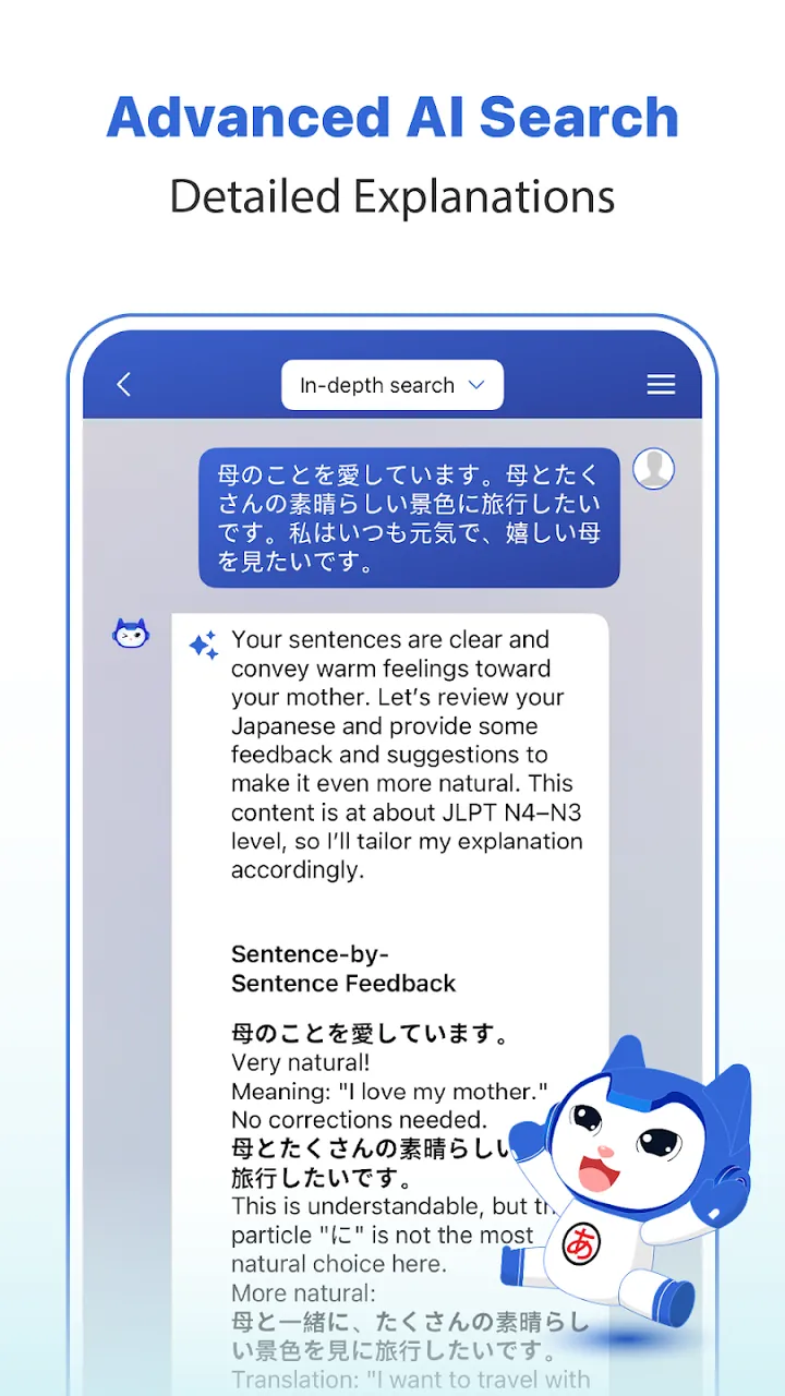 Mazii: Dict. to learn Japanese screenshot 6