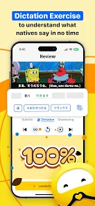 Tadoku: Learn to Read Japanese screenshot 4