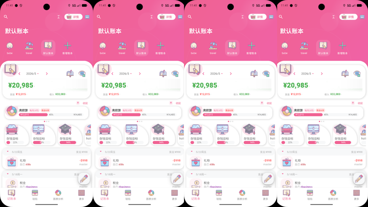 Money+ Cute Expense Tracker Screenshot 1