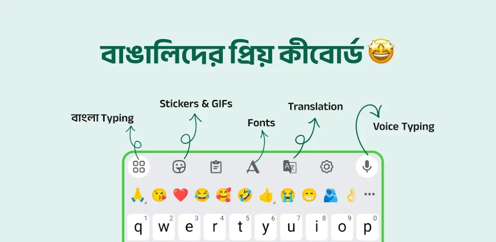 Desh Bangla Keyboard preview 1