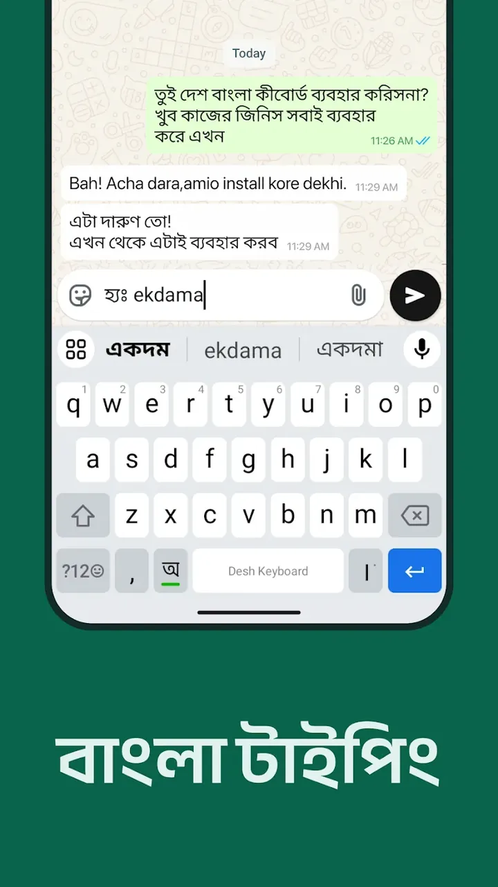 Desh Bangla Keyboard preview 2