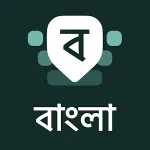 Desh Bangla Keyboard