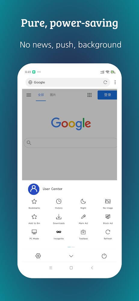 XBrowser screenshot 3