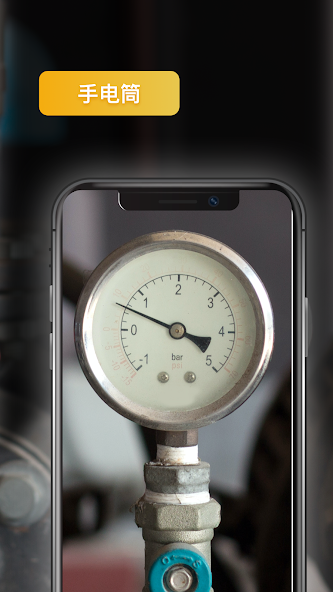 Magnifying Glass screenshot 2