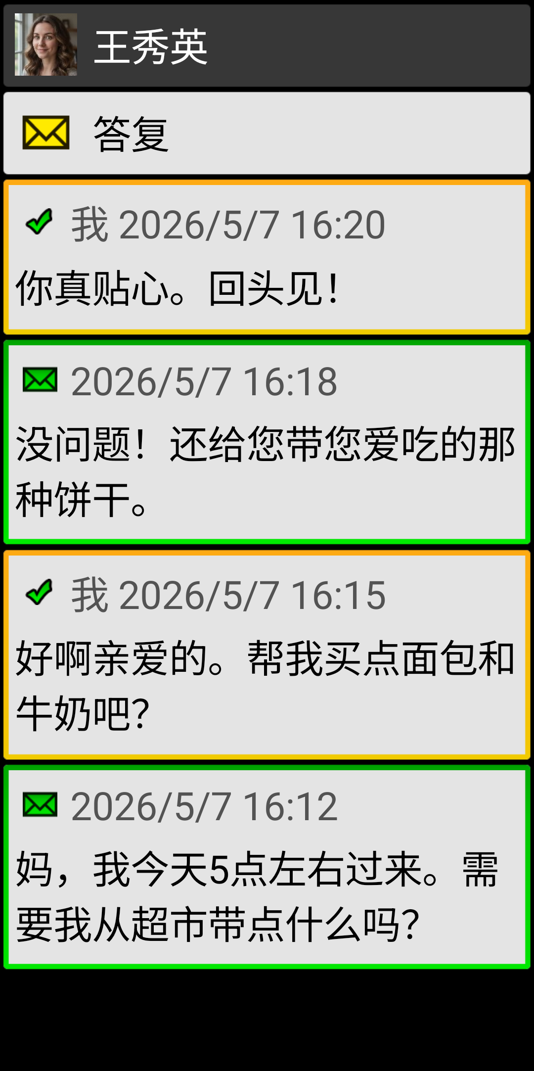 BIG SMS for Seniors screenshot 4