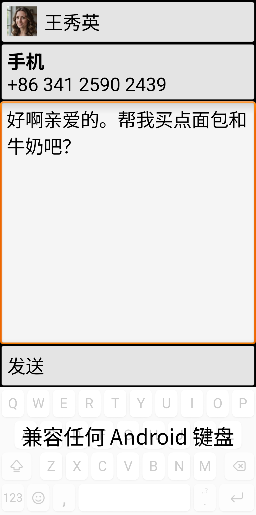 BIG SMS for Seniors screenshot 2