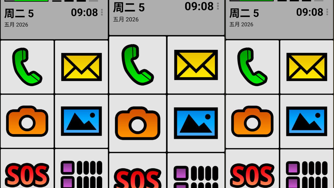 BIG Launcher