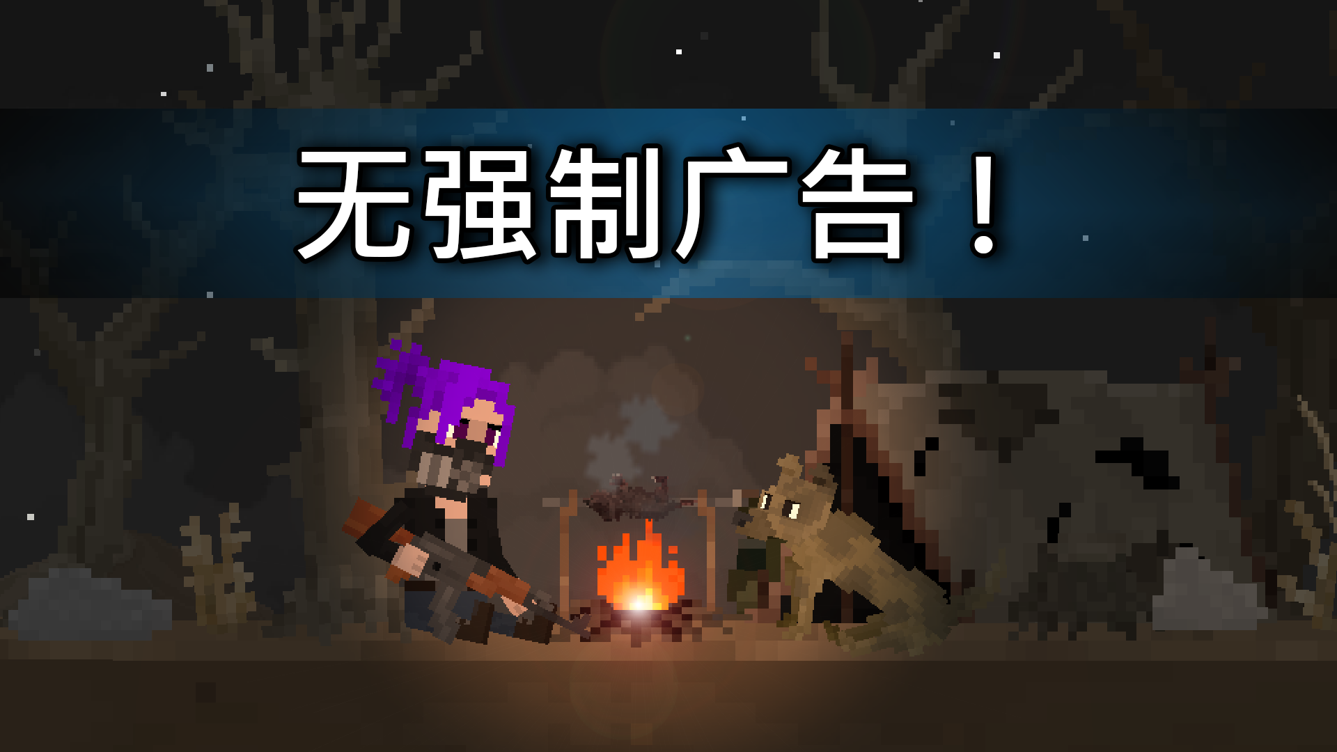 Wasteland Story : Awakening screenshot 2