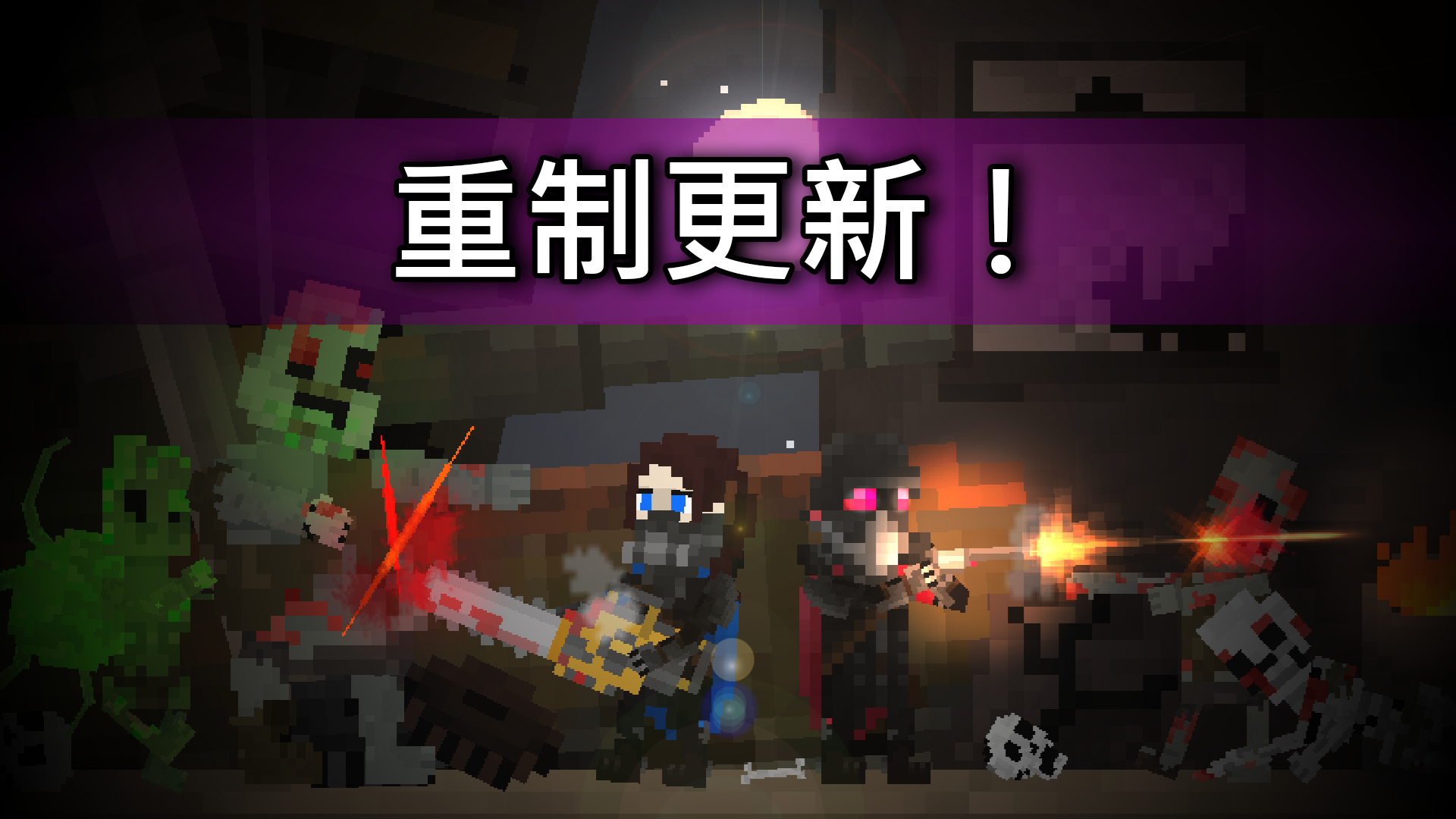 Wasteland Story : Awakening screenshot 1