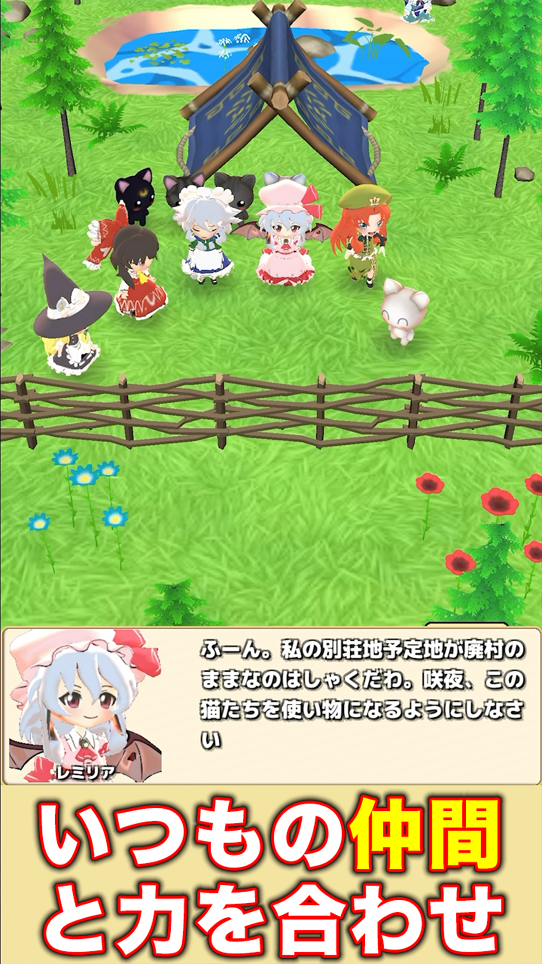 Touhou Fishing JP gameplay screenshot 5