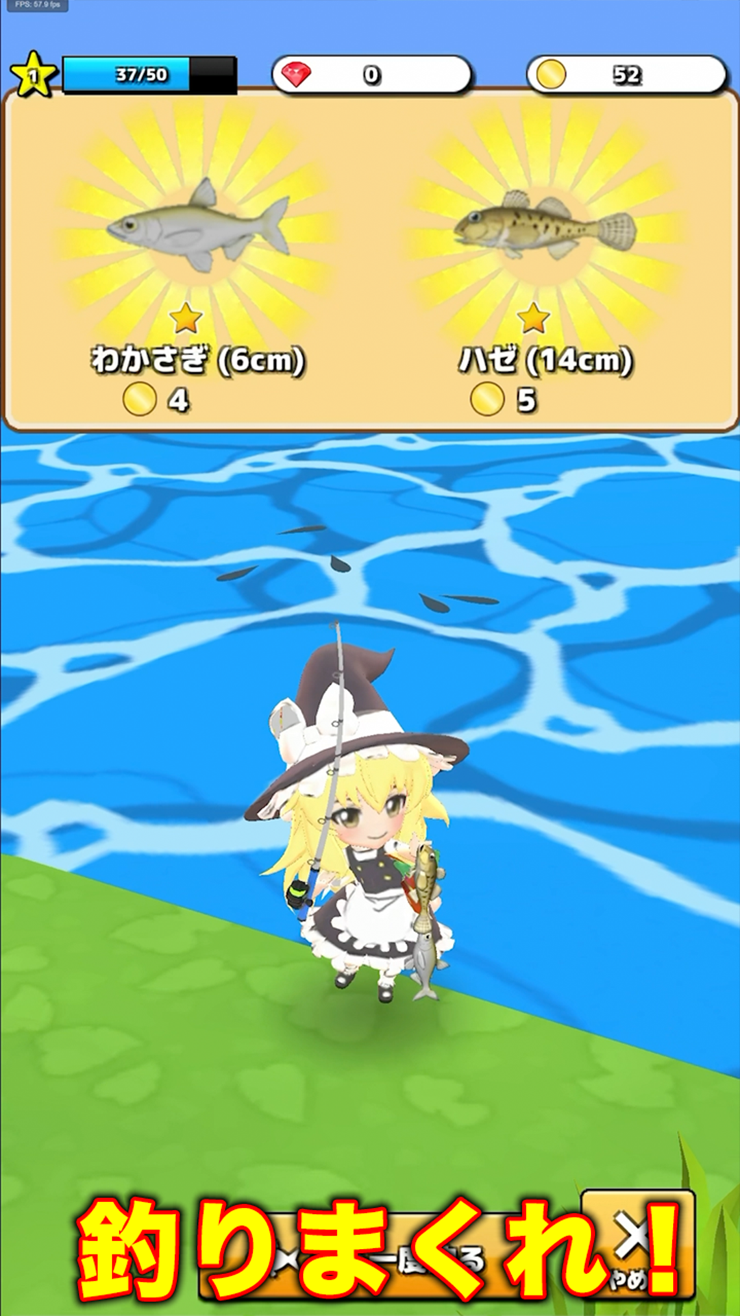 Touhou Fishing JP gameplay screenshot 3