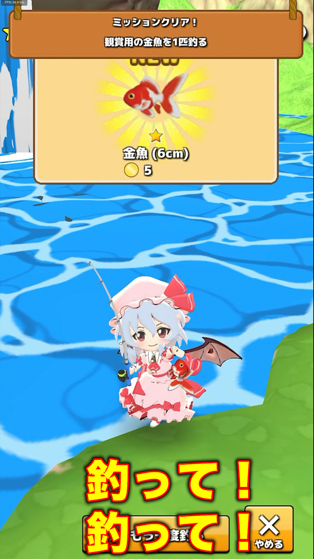 Touhou Fishing JP gameplay screenshot 2