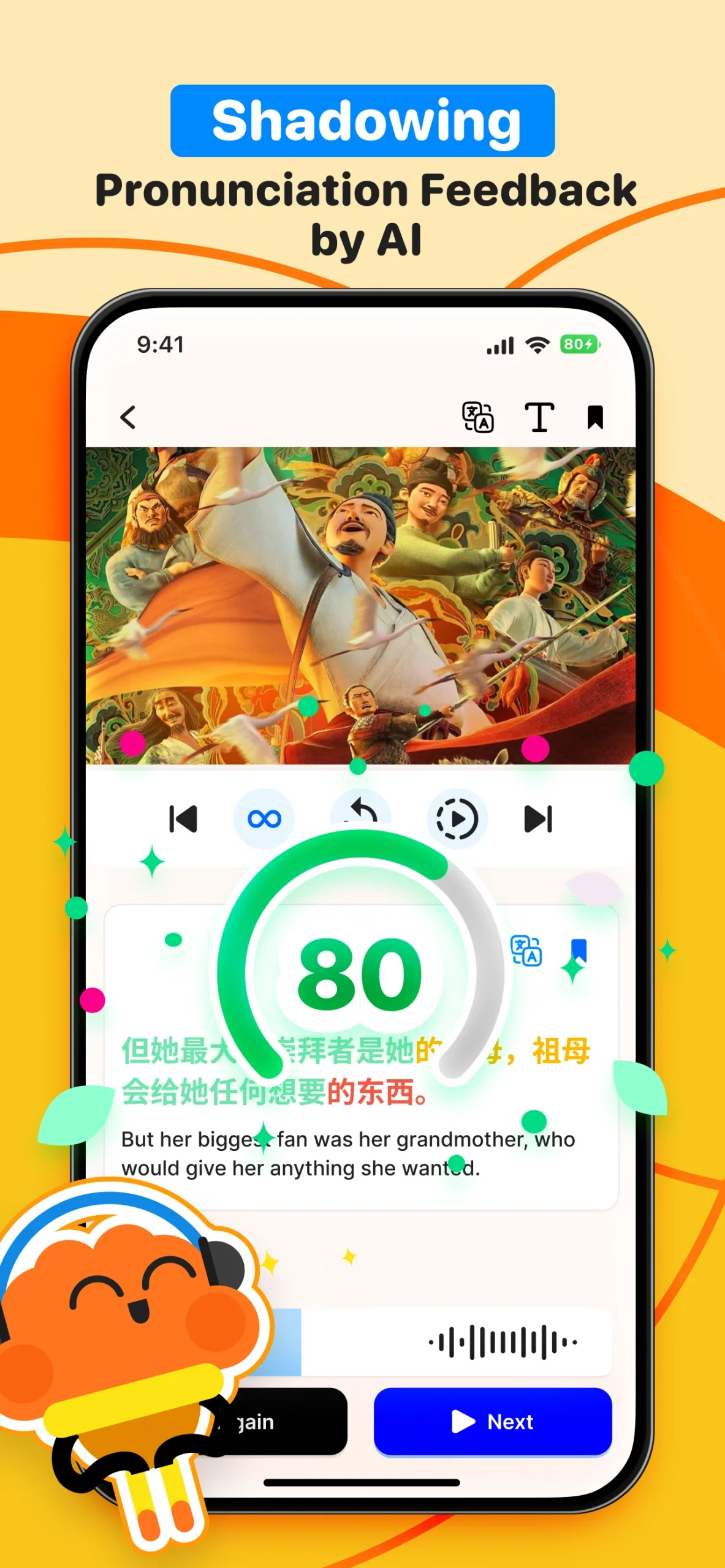 BaoBao: Learn to Read Chinese screenshot 5