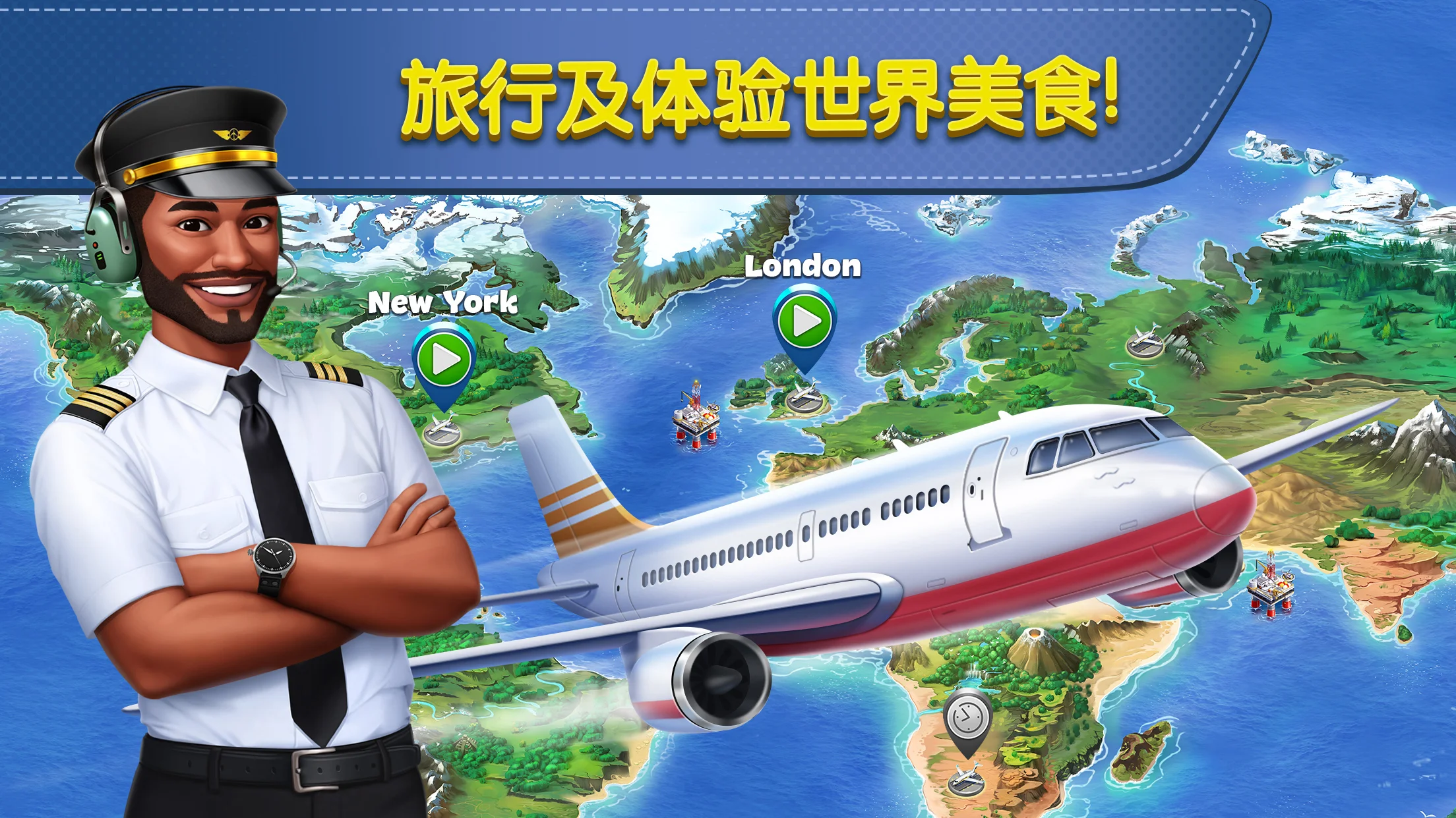 Airplane Chefs screenshot 5