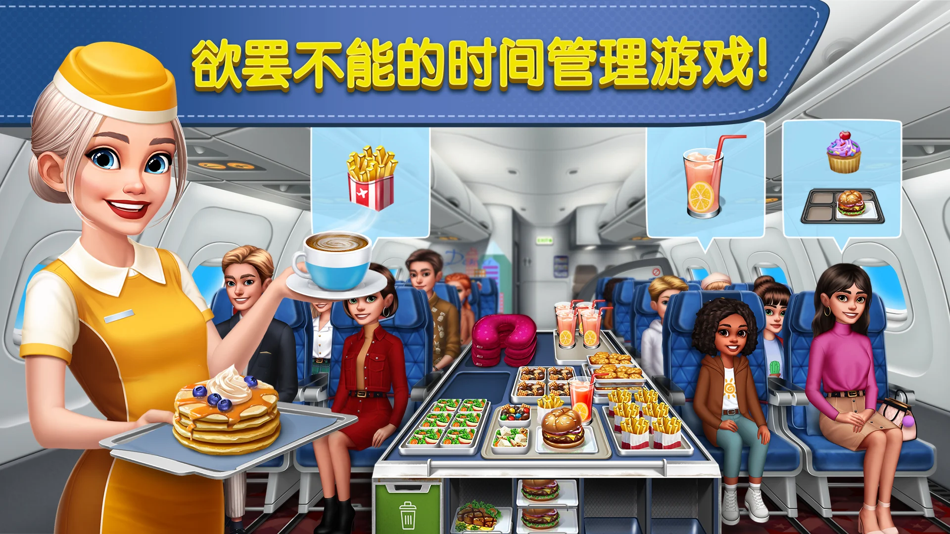Airplane Chefs screenshot 4