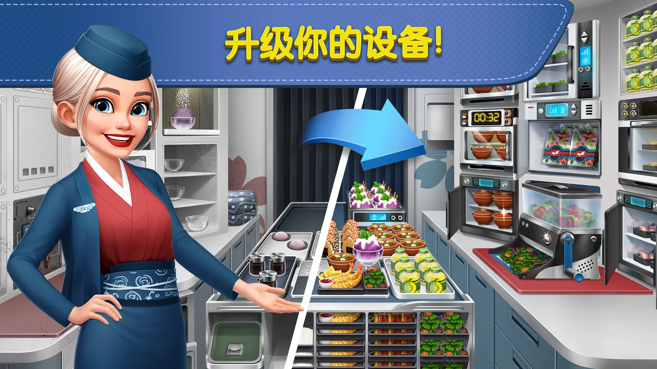 Airplane Chefs screenshot 3