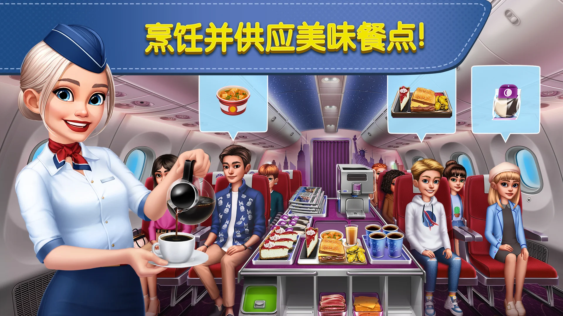 Airplane Chefs screenshot 2