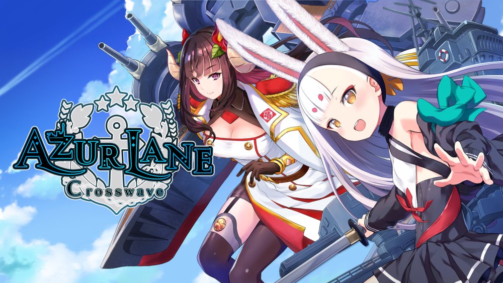 Azur Lane screenshot 1
