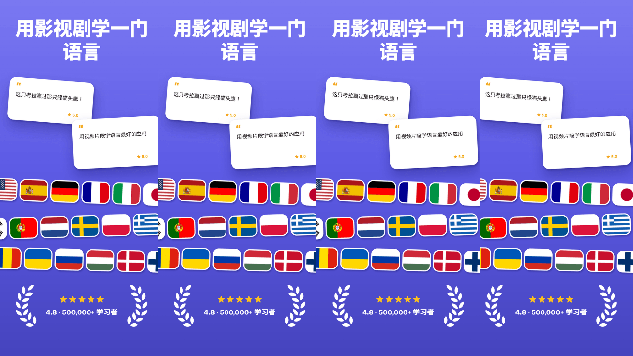 Wordy - Learn Languages Screenshot 1