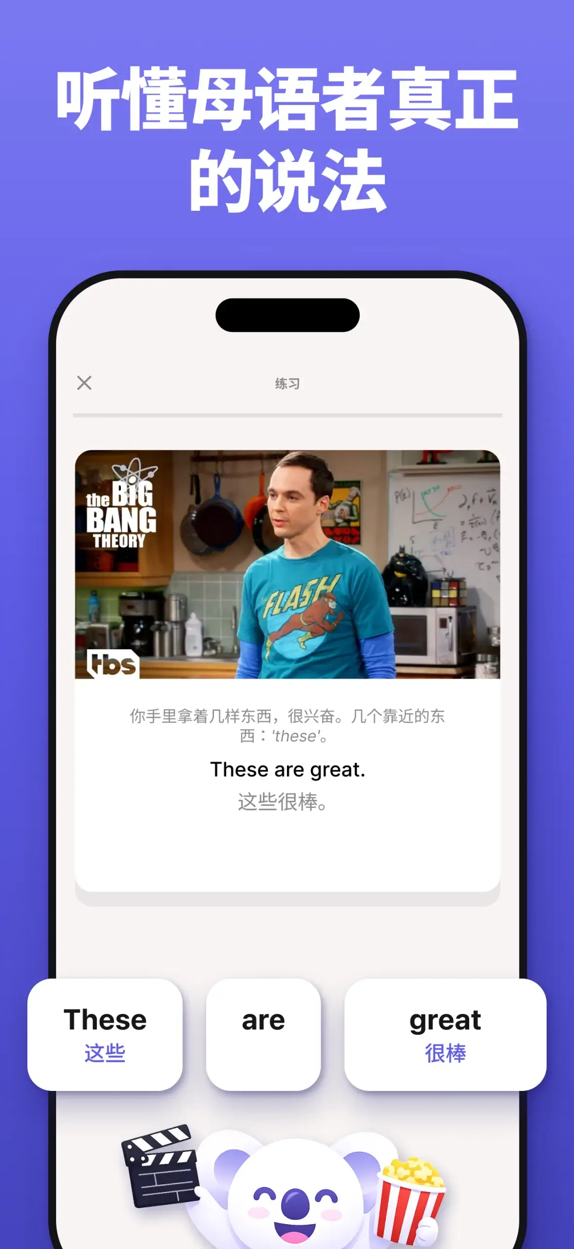 Wordy - Learn Languages Screenshot 2
