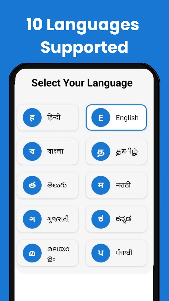 AutoAlert screenshot 3