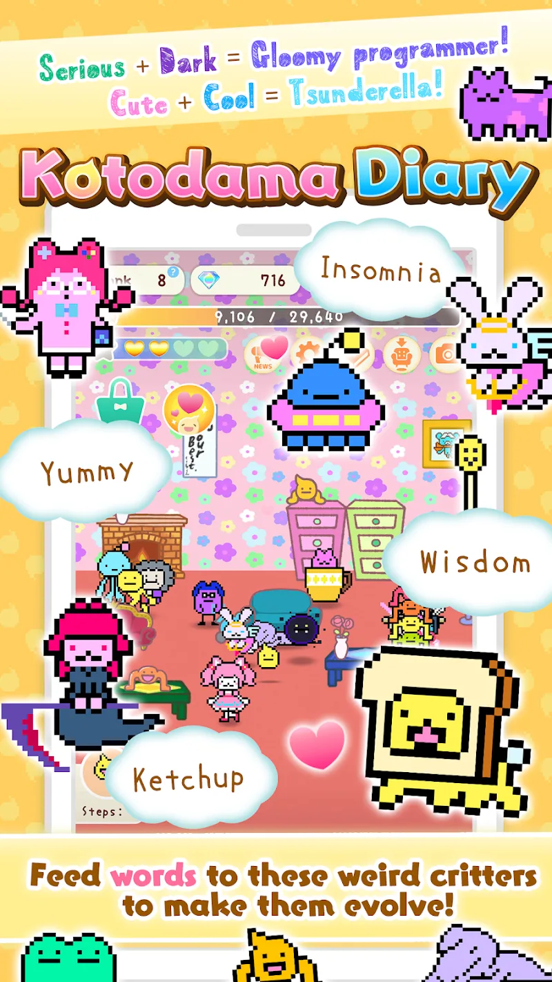 Kotodama Diary screenshot 2