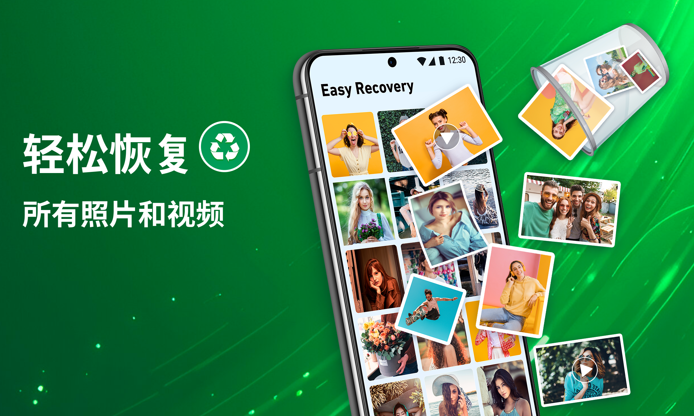 All Recovery - Photos, Videos screenshot 3