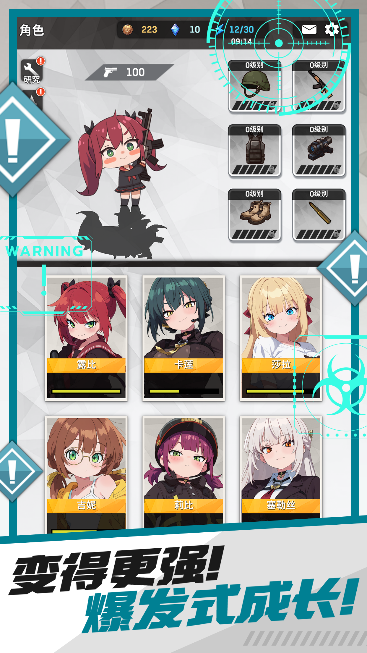 E.D.E.N : The Last Line screenshot 4