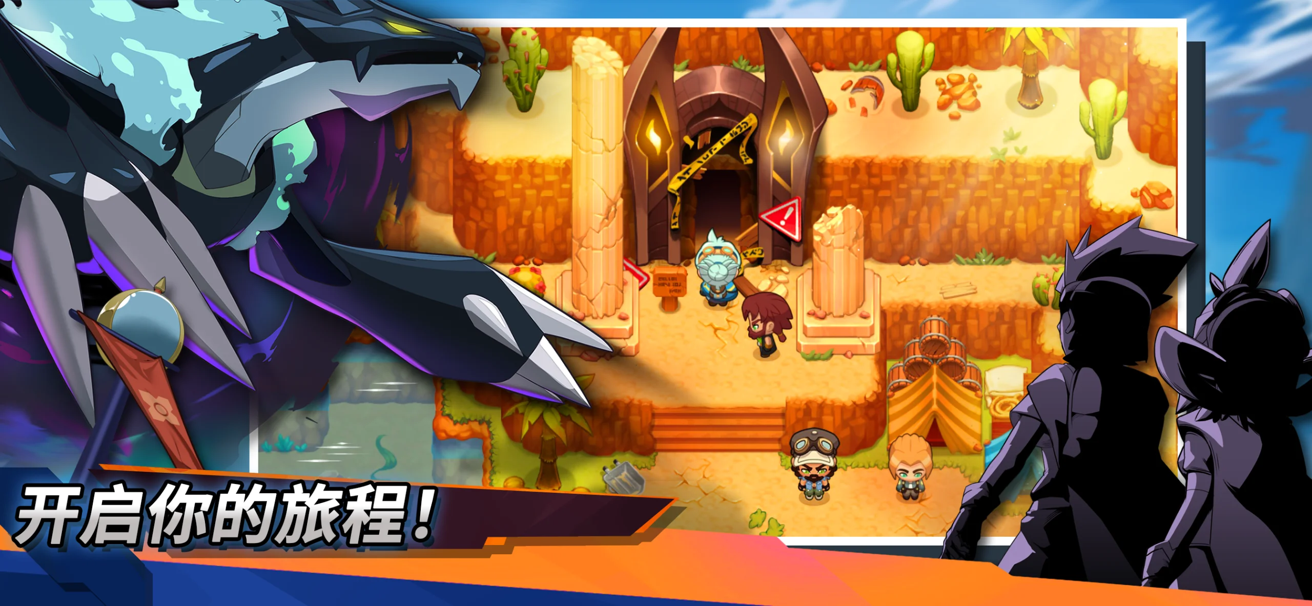 Nexomon: Extinction gameplay screenshot 4