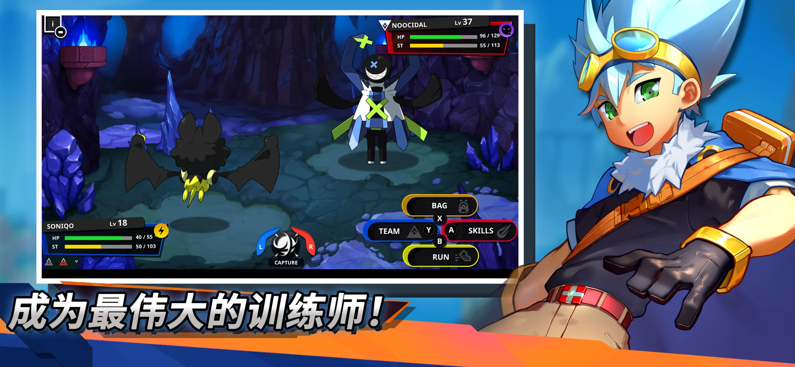 Nexomon: Extinction gameplay screenshot 2