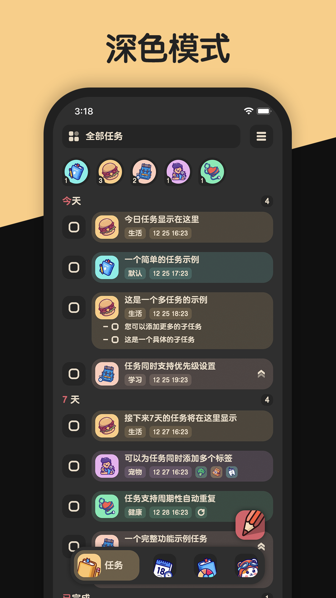 Meow To Do List & Task Manager screenshot 5
