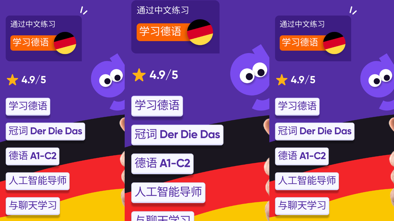 Lingzy: Deutsch Lernen mit KI screenshot 1