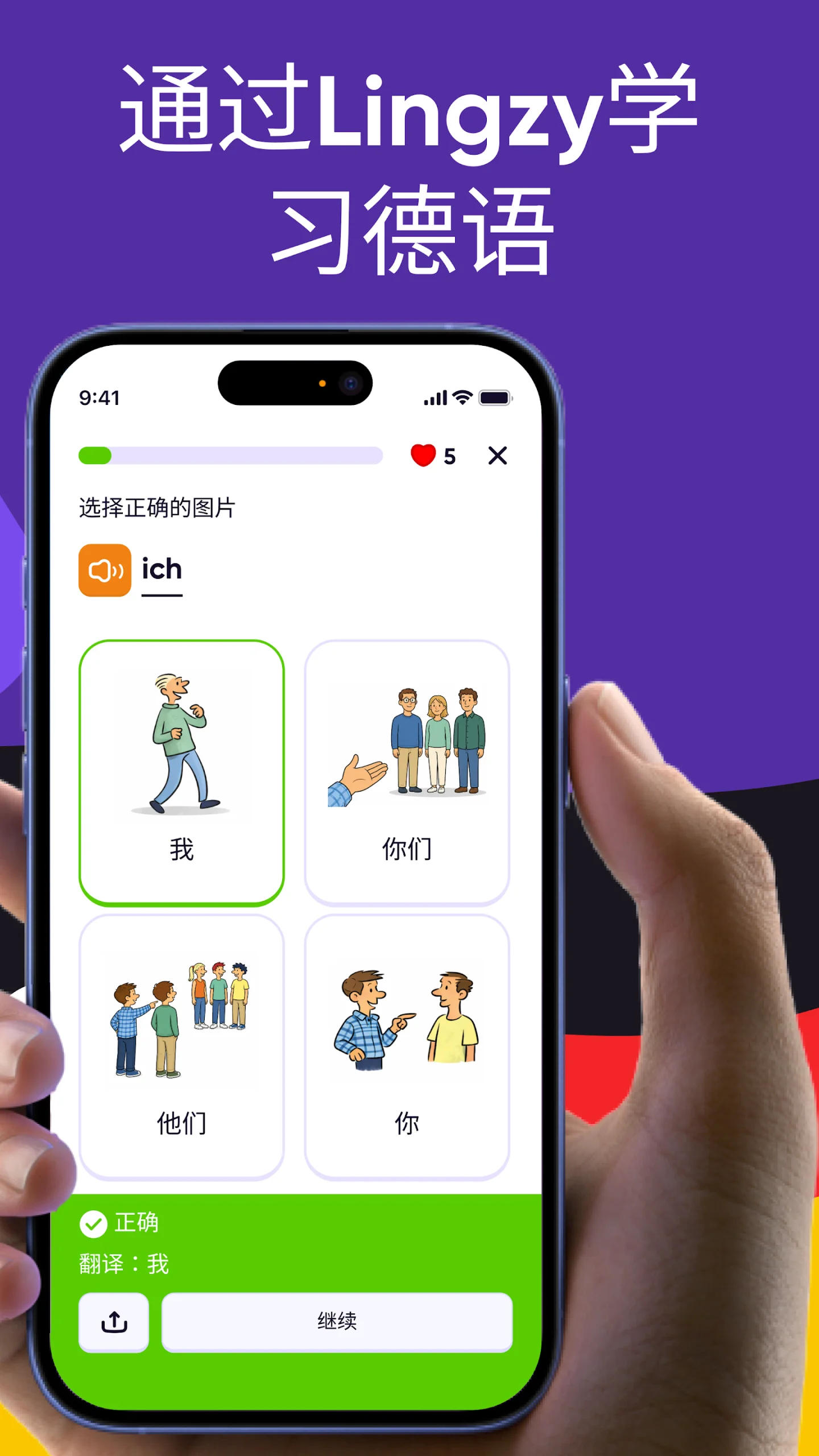 Lingzy: Deutsch Lernen mit KI screenshot 5