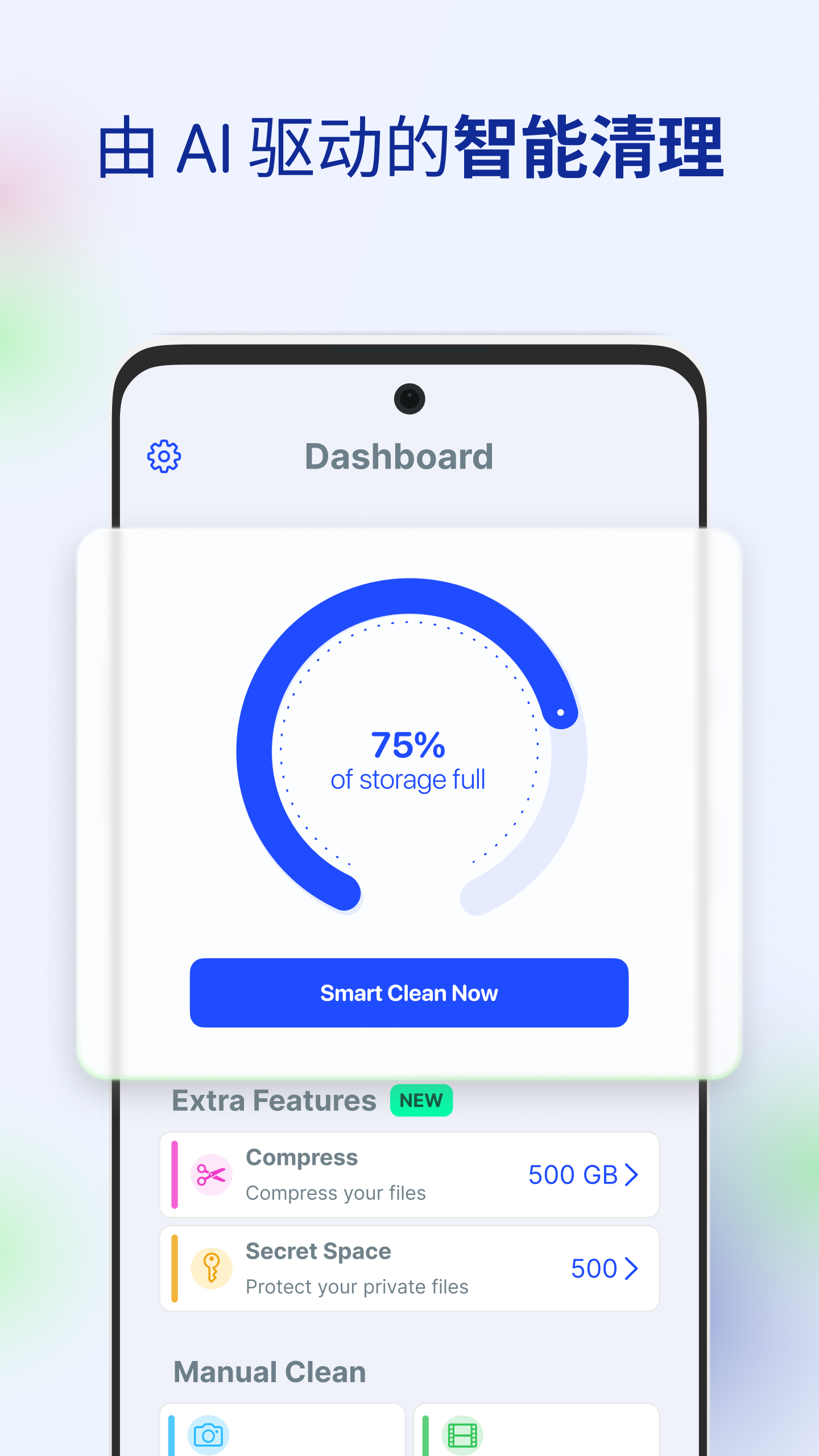 AI Cleaner - Storage Cleaner screenshot 1