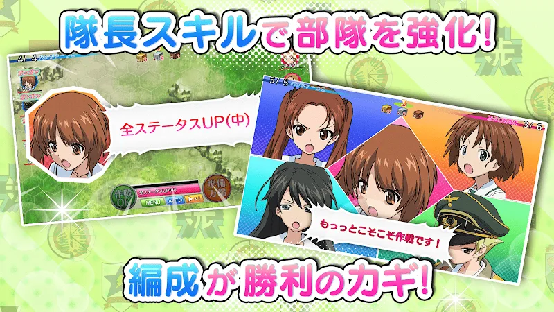 Girls Und Panzer JP gameplay screenshot 4