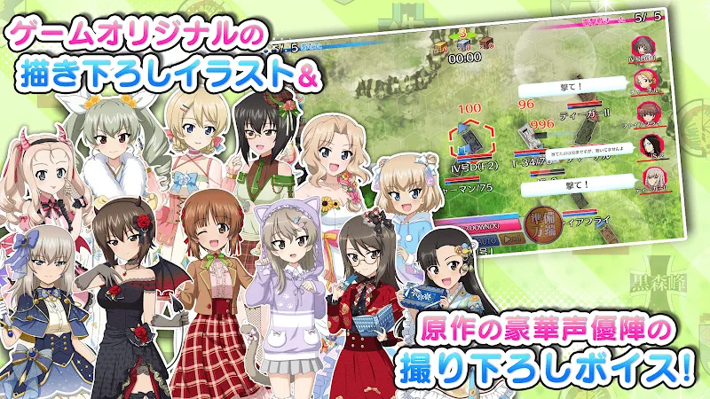 Girls Und Panzer JP gameplay screenshot 6