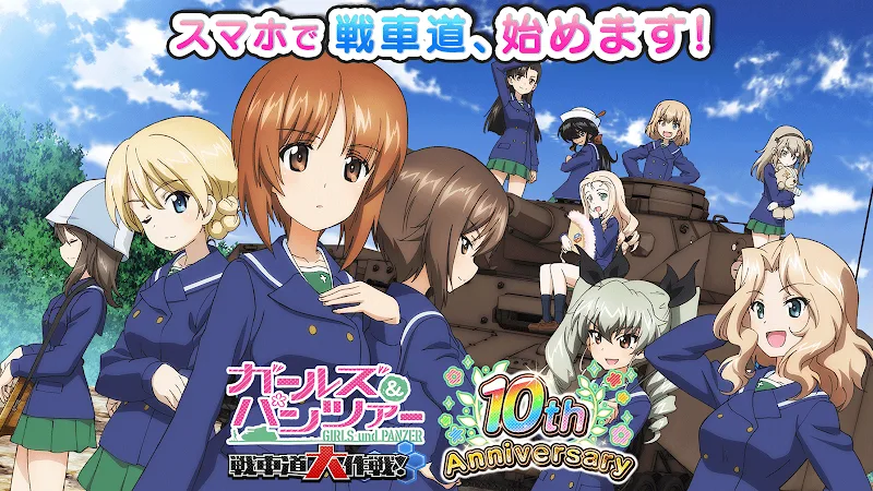 Girls Und Panzer JP gameplay screenshot 2