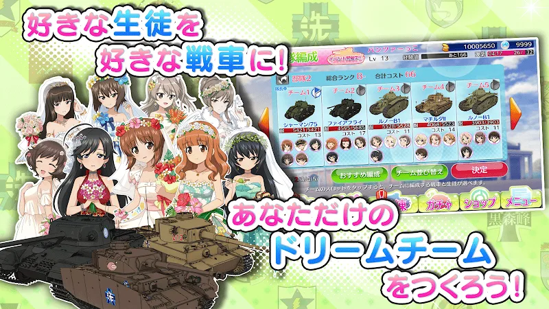 Girls Und Panzer JP gameplay screenshot 5