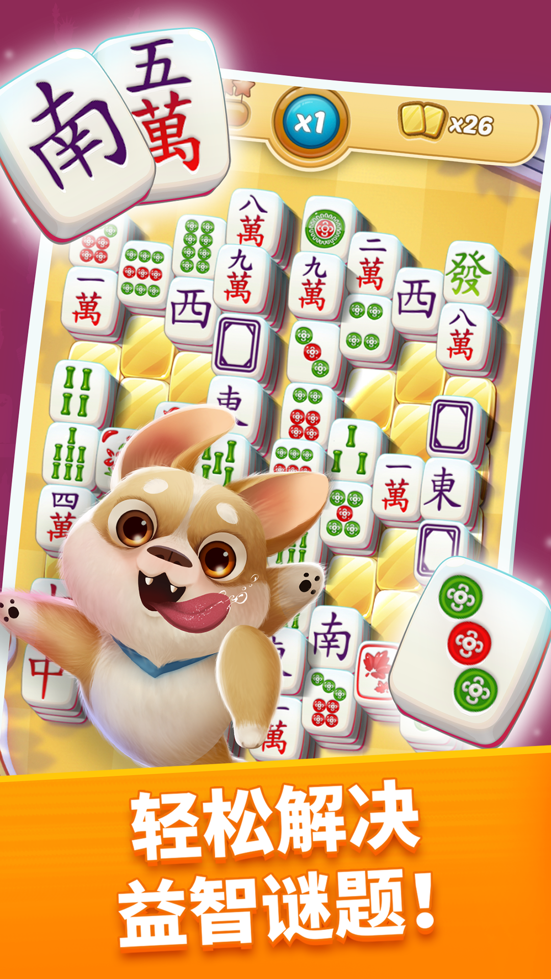 Mahjong City Tours: Tile Match screenshot 2