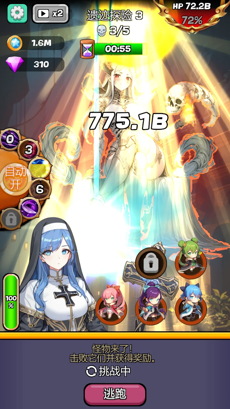 Monster Girl Legend screenshot 2