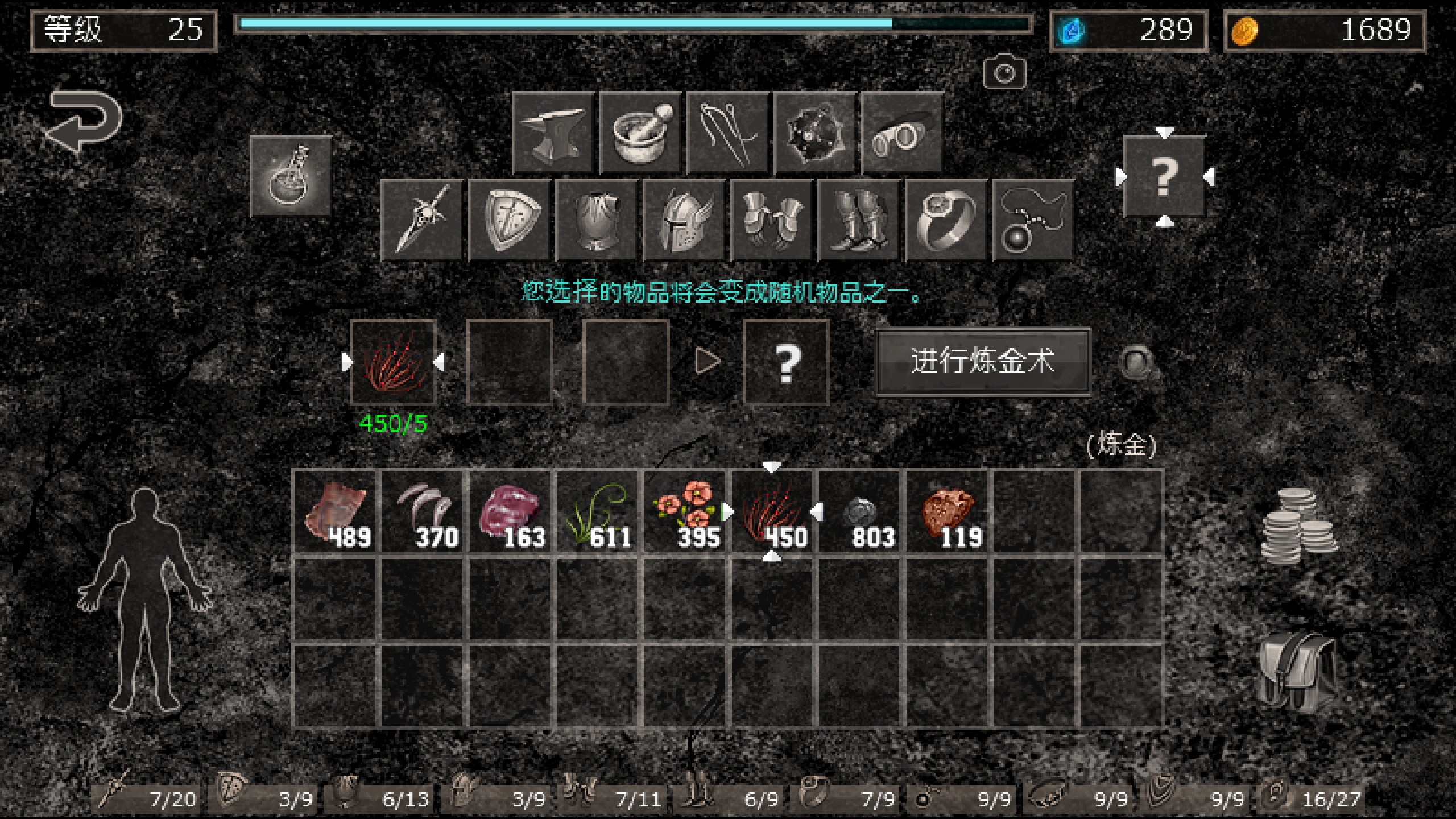 Hole of Abaddon: Dark RPG screenshot 4