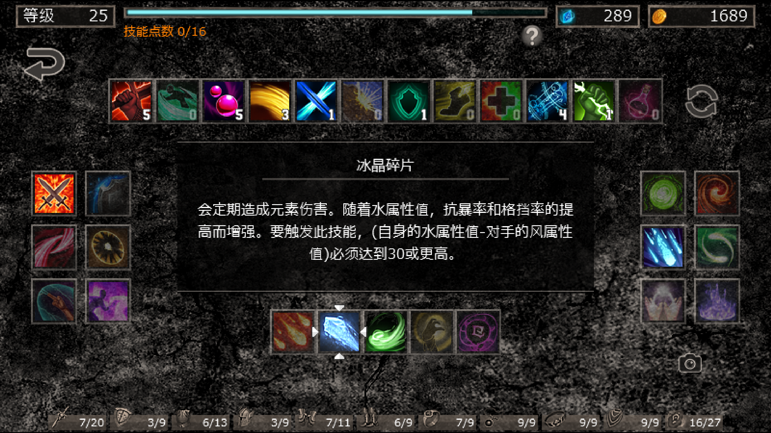 Hole of Abaddon: Dark RPG screenshot 5