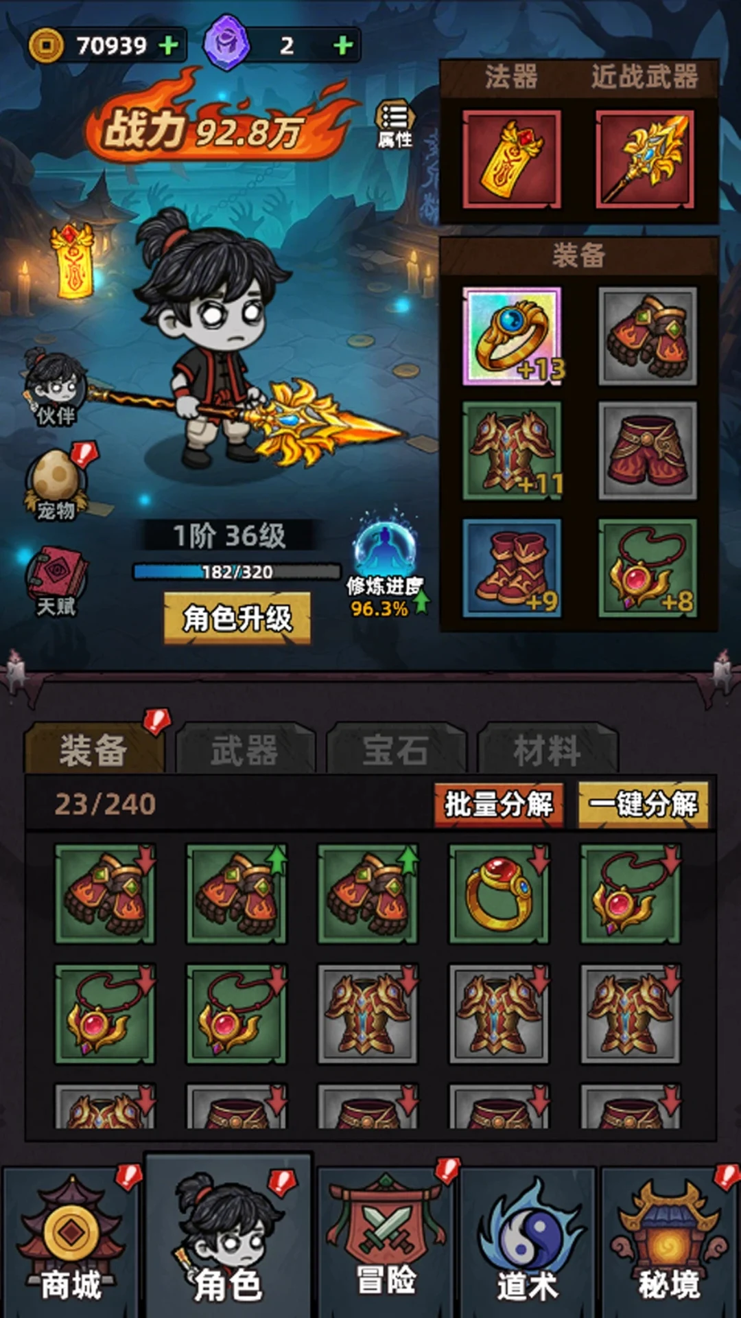 Trainee Exorcist screenshot 5