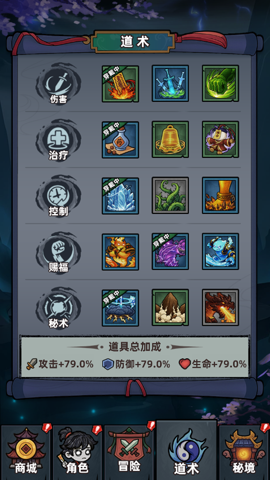 Trainee Exorcist screenshot 4