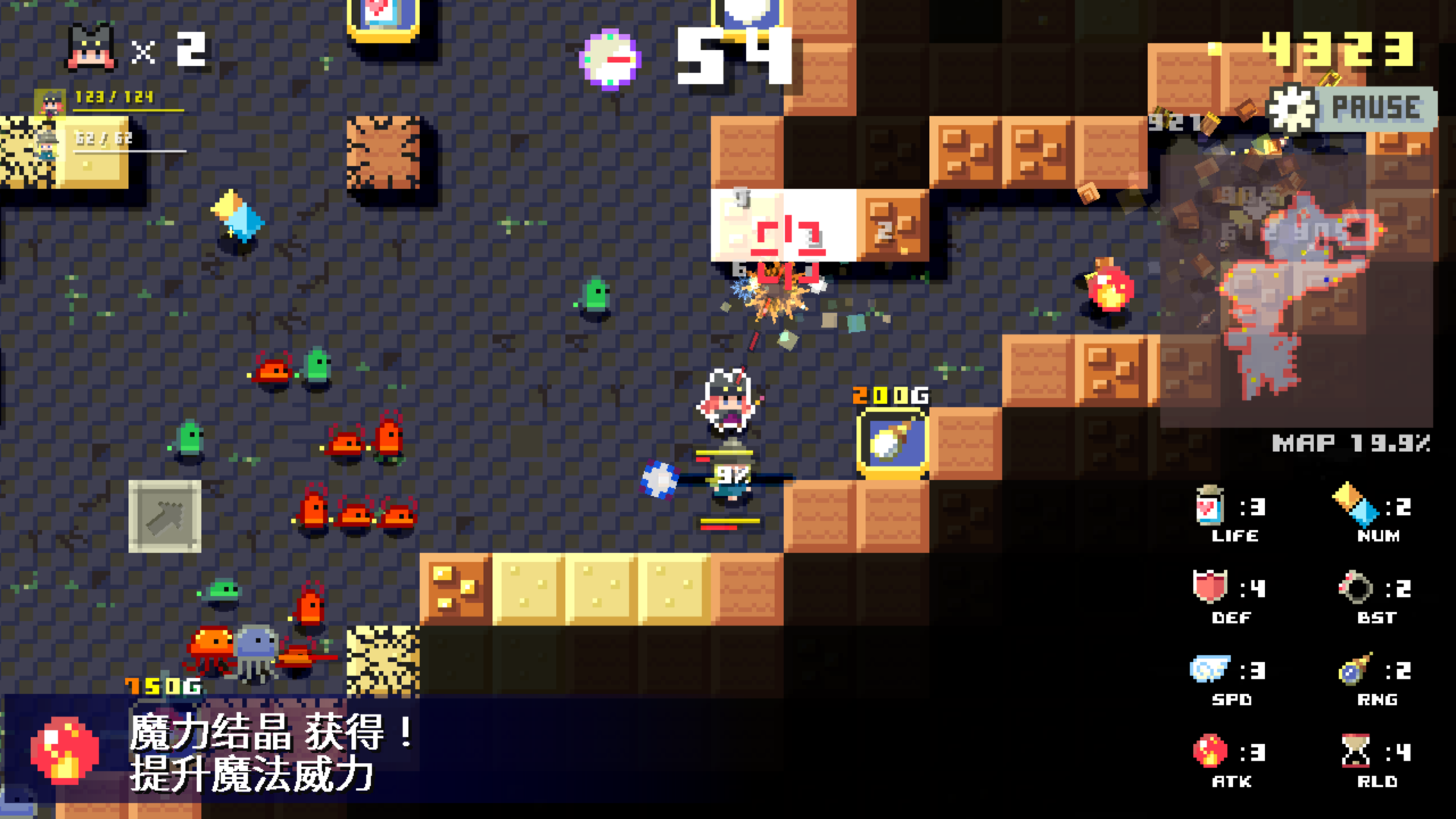 DUNGEON RAZE screenshot 2