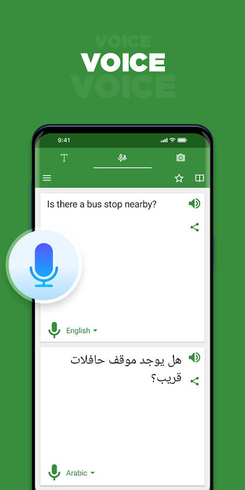 TranslateZ screenshot 3