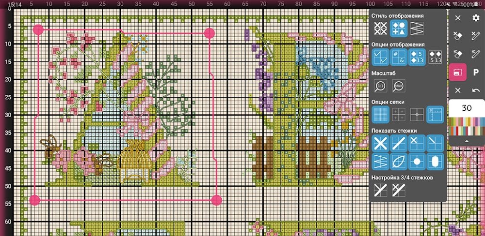 Cross Stitch Paradise screenshot 1